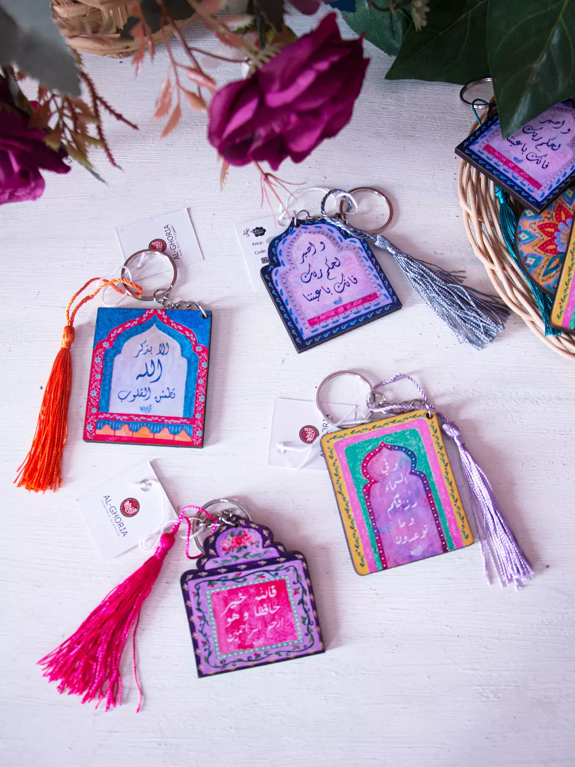 Quran Verses Key Chains image