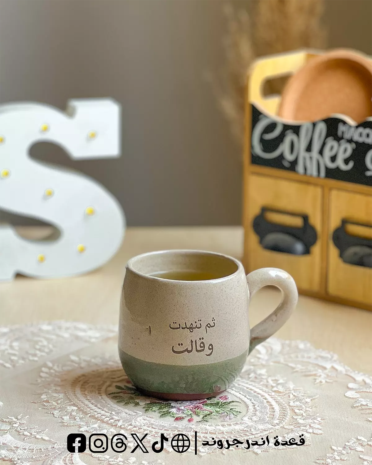 أنا عاوزه اموووت image