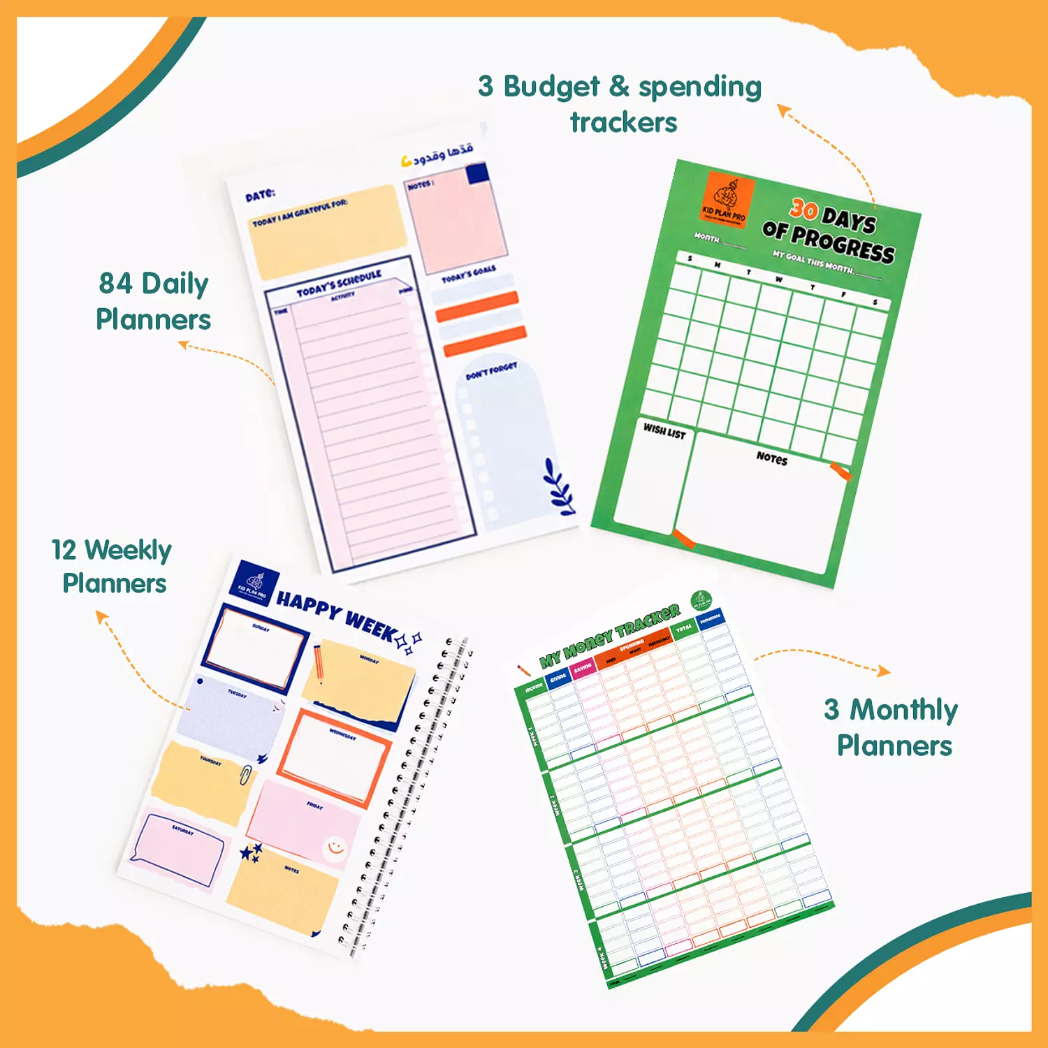 Mini Hero Planner - قدّها وقدود hover image