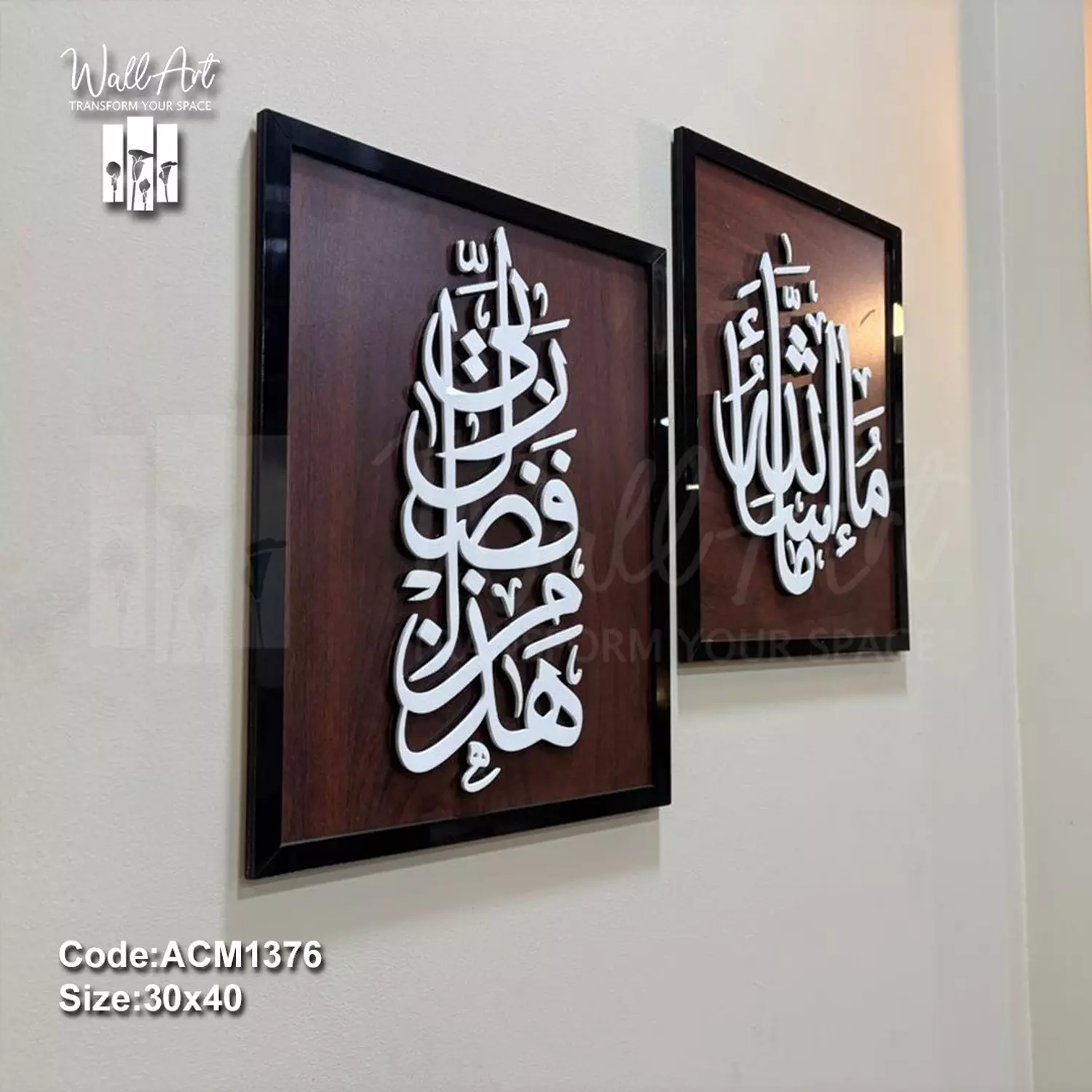 ACM1376-Acrylic-Wooden Sign  3