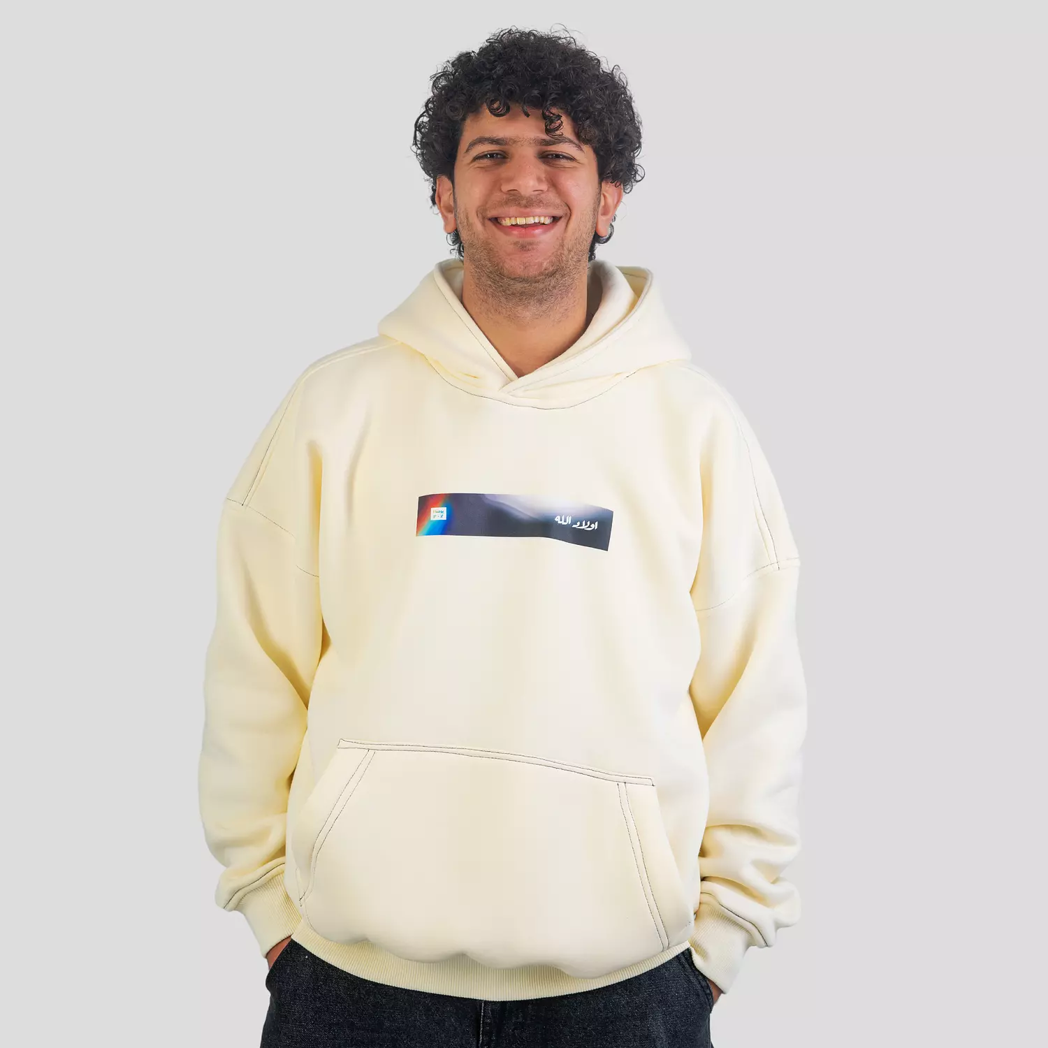Awlad Allah Hoodie 4