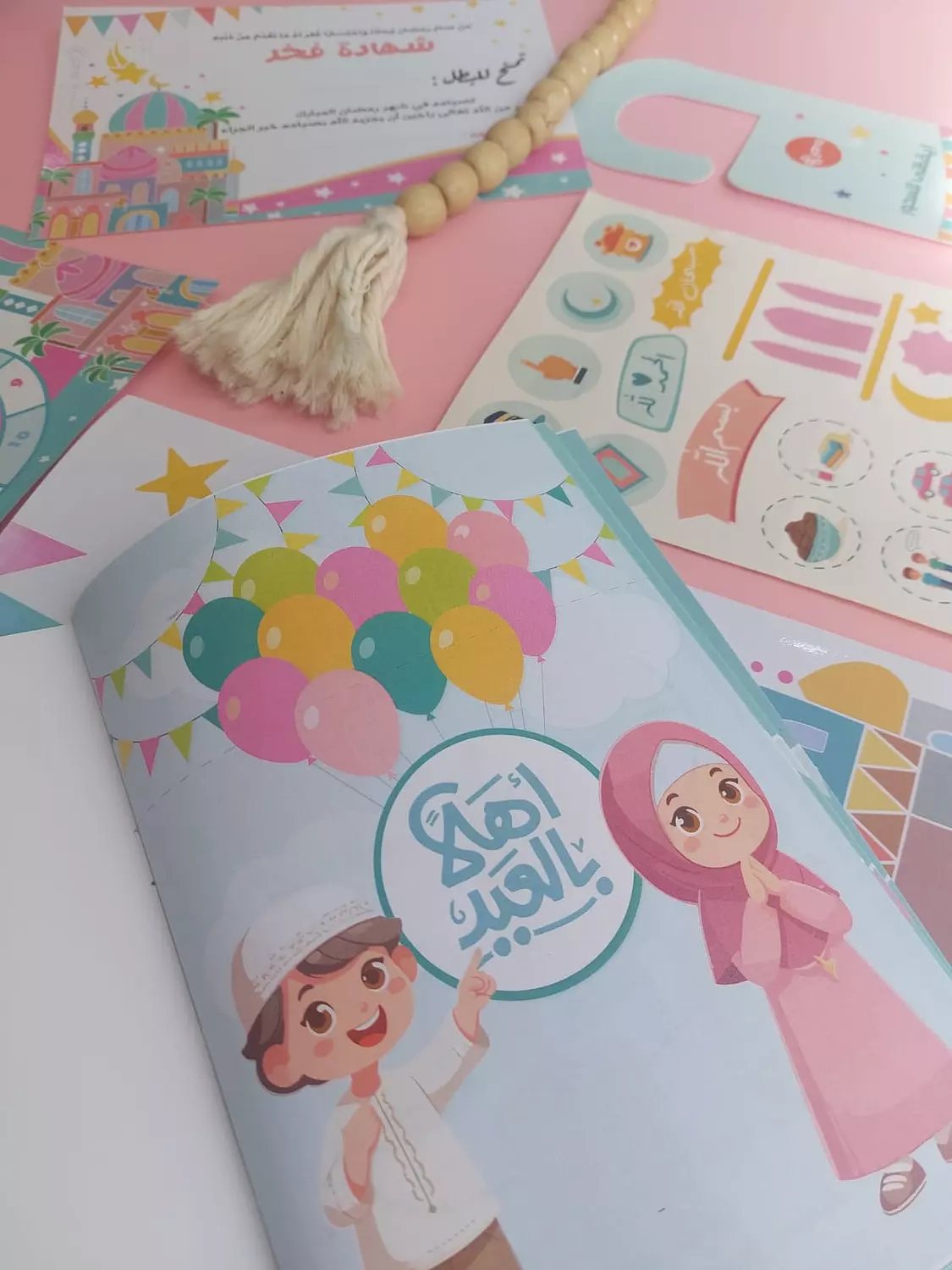 Ramadan Set for Kids 7