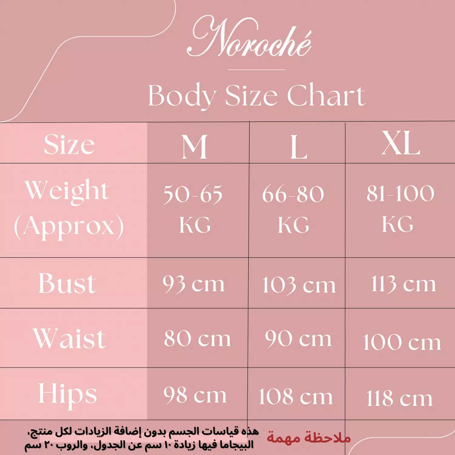 Bubblegum Long Hoddie Robe 2