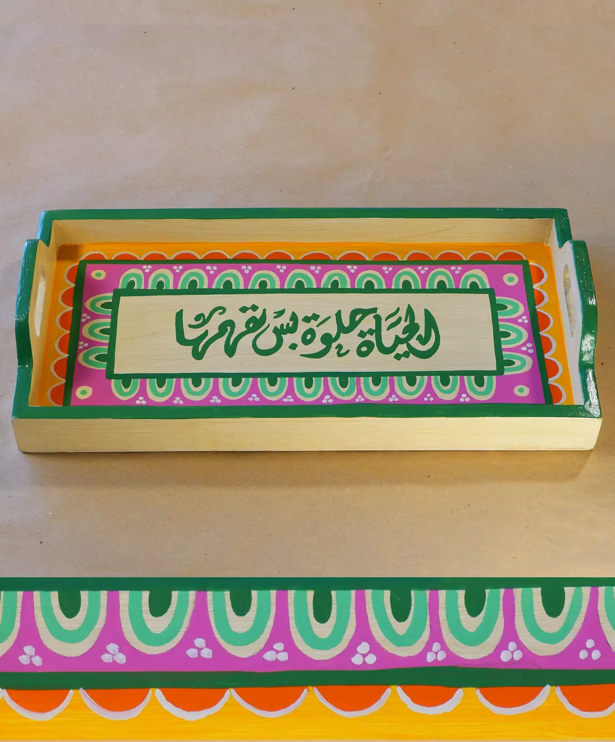 Tray coffee - seventies - colours image