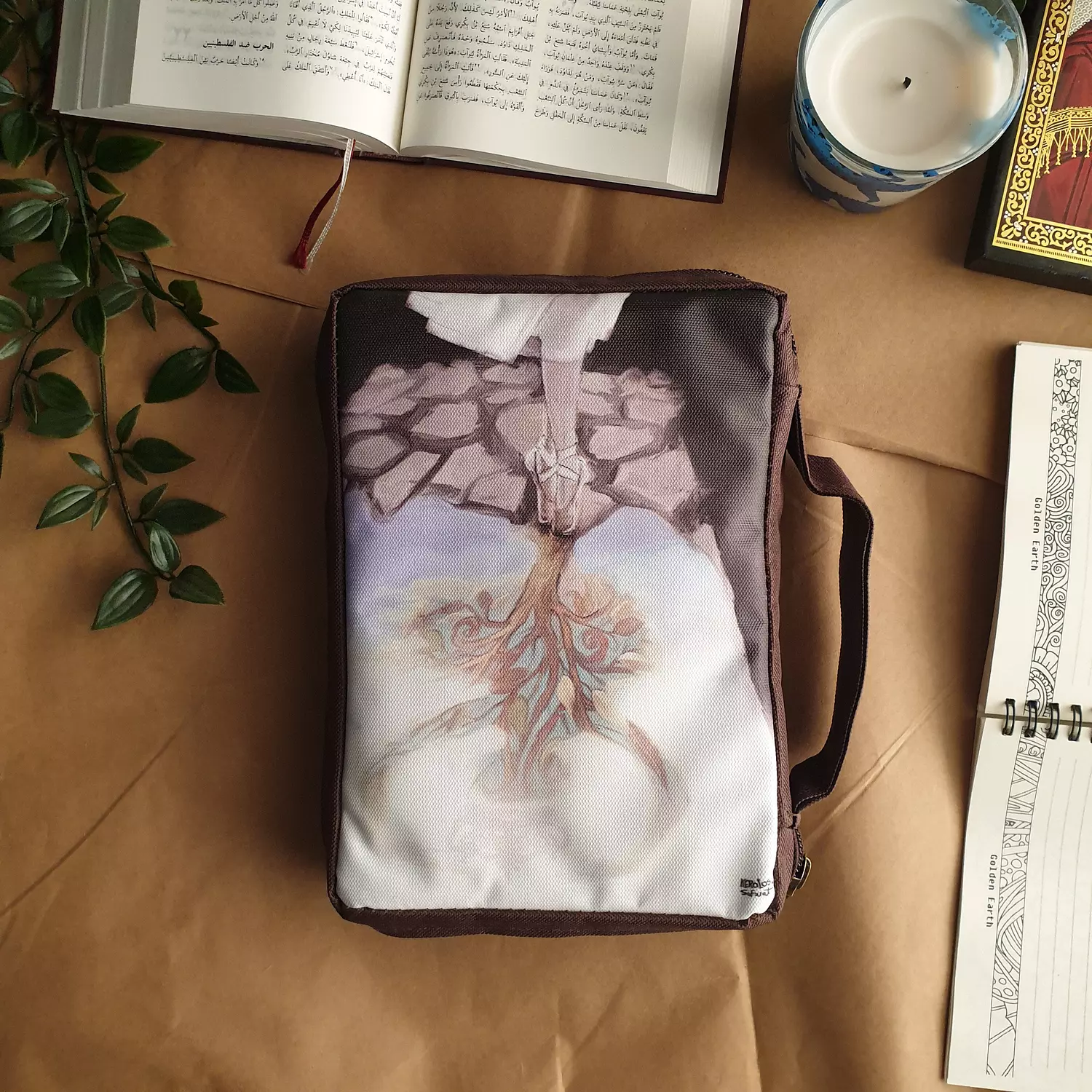 كشجرة مغروسه - Bible-cover image