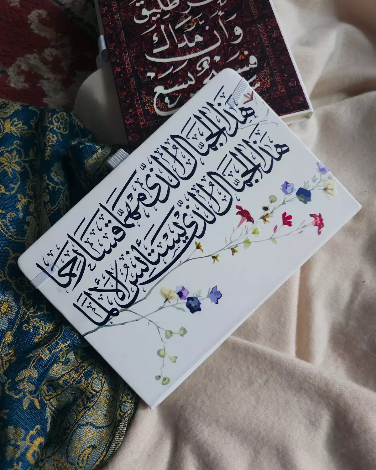  هذا الجمال الذي مهما قسا رحِما-Notebook image