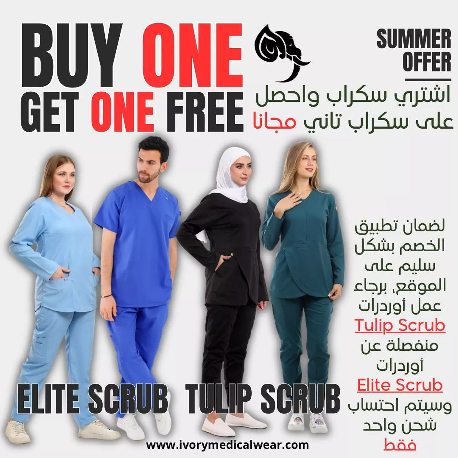 banner image for Ivory Medical Wear