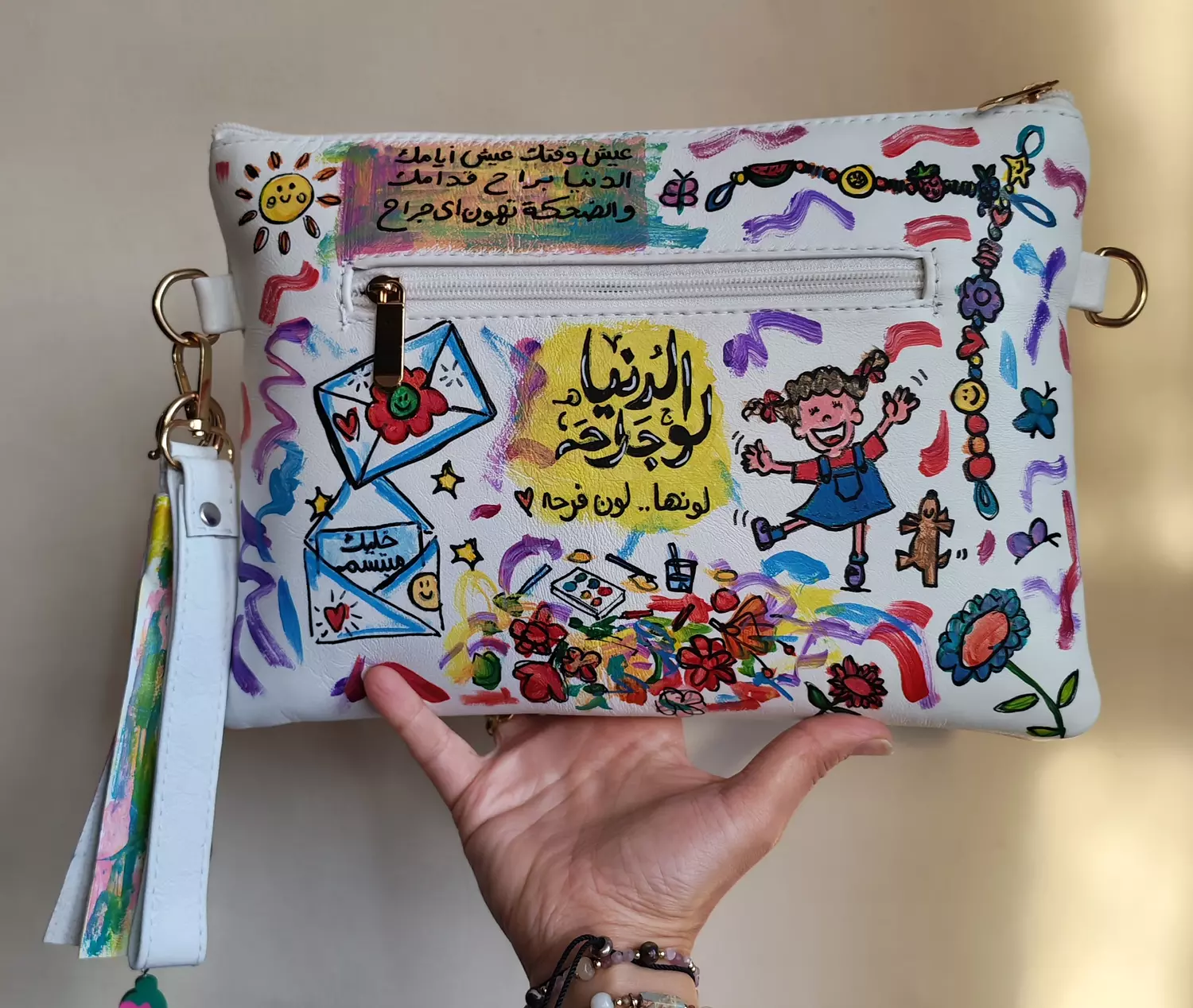 دنيا ألوان  1