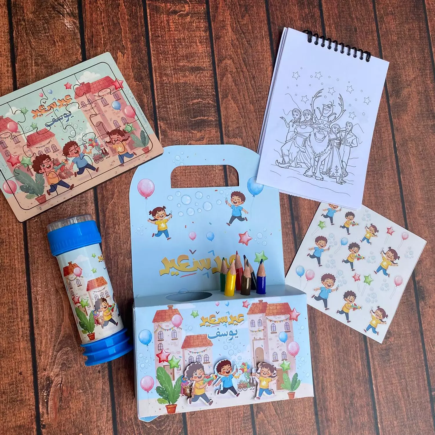 Eid Joy Kids Fun Box         1