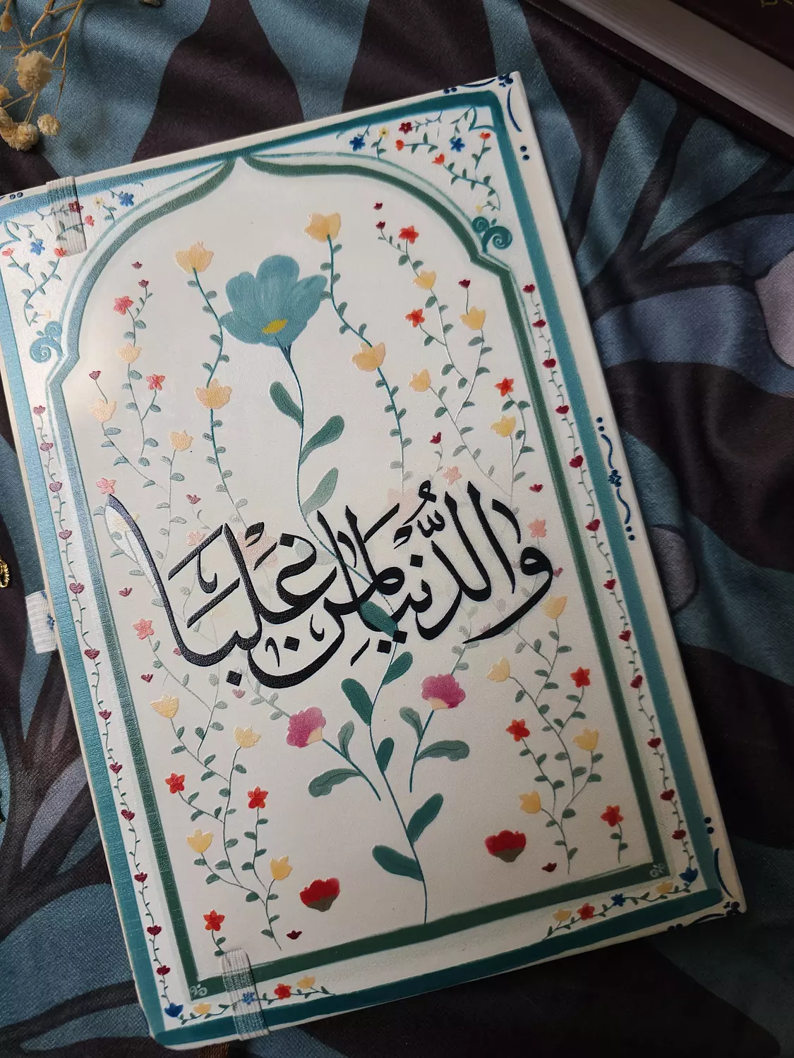 الدنيا لمن غلبا/نوت بوك hover image