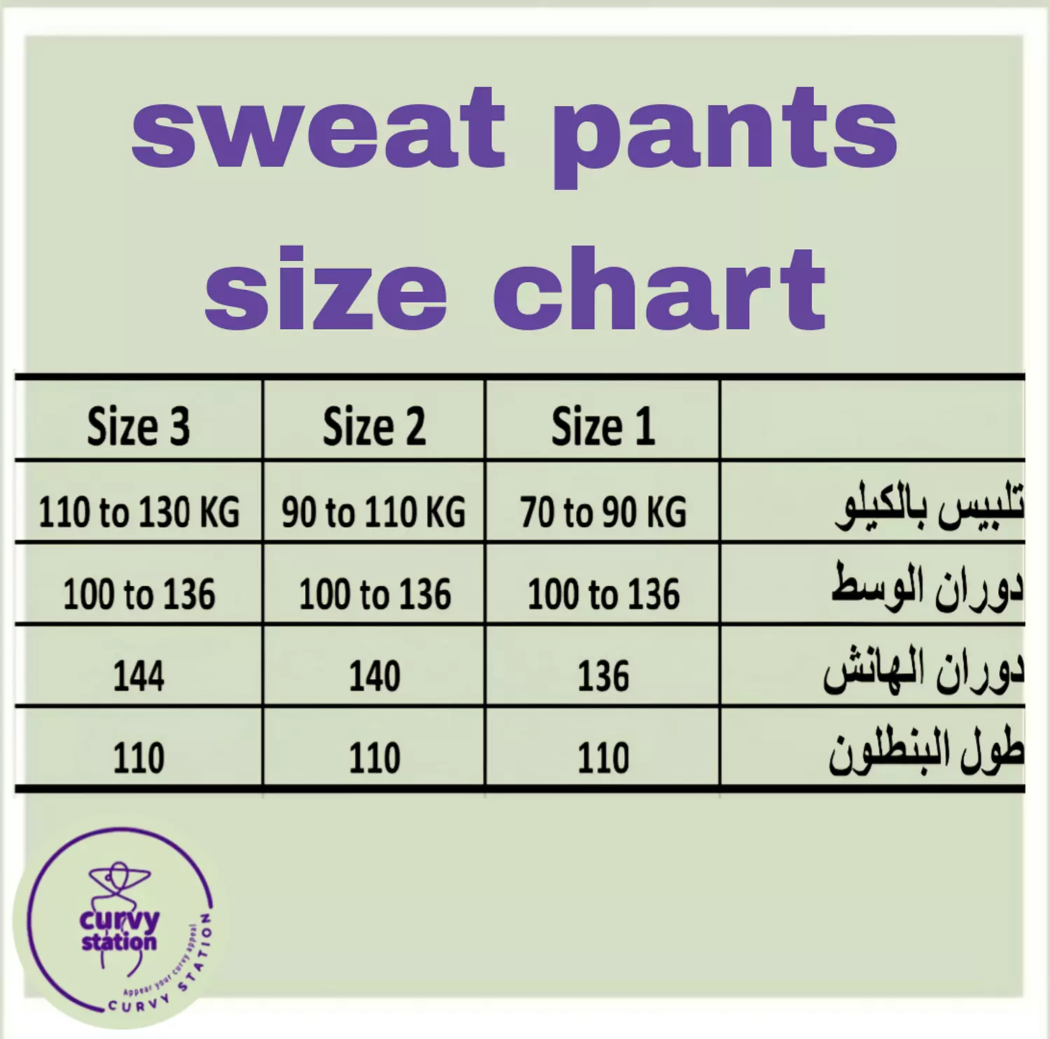 sweat pants ( in black) 2