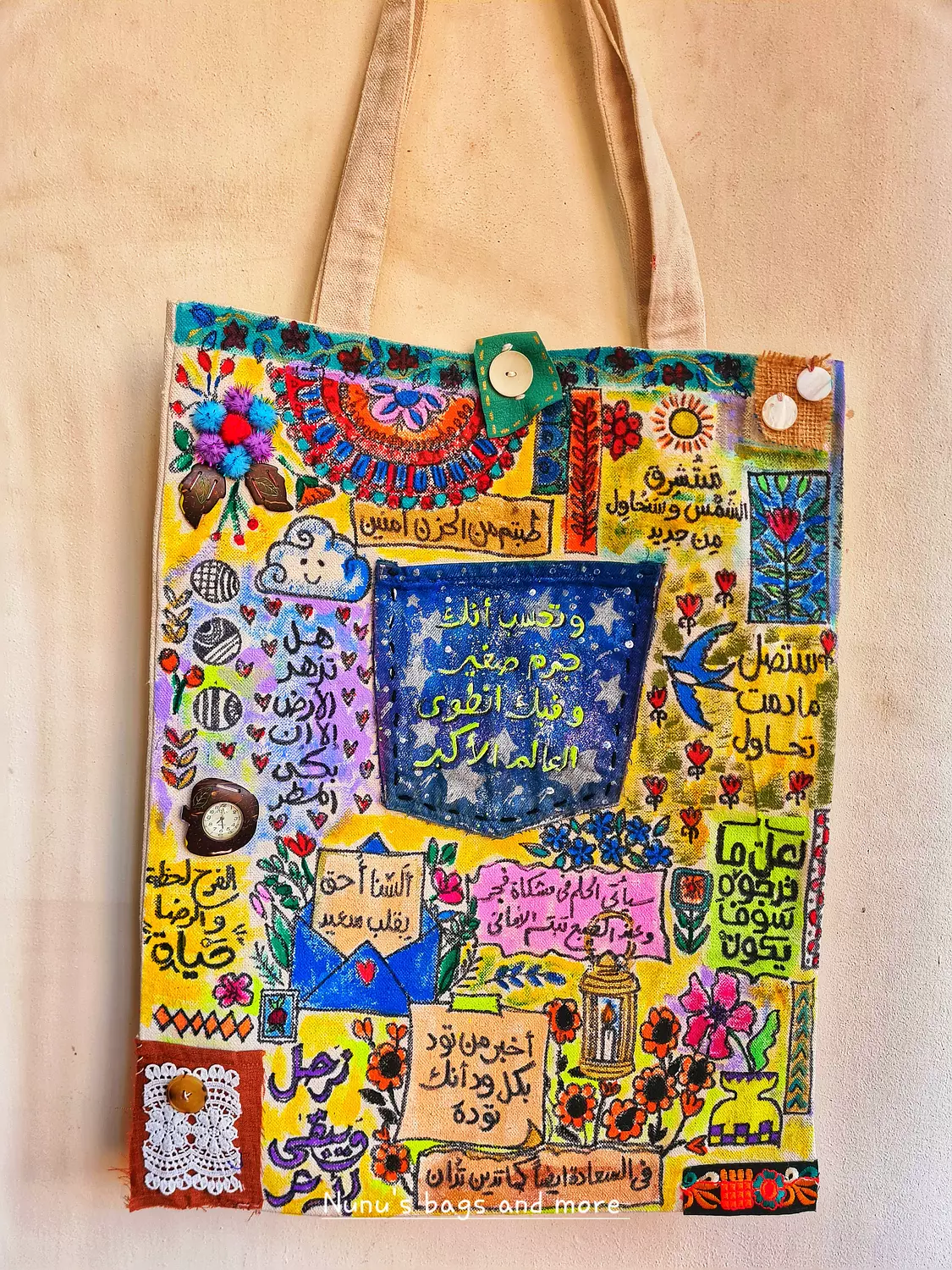 توت باج اكتبها بالعربي image