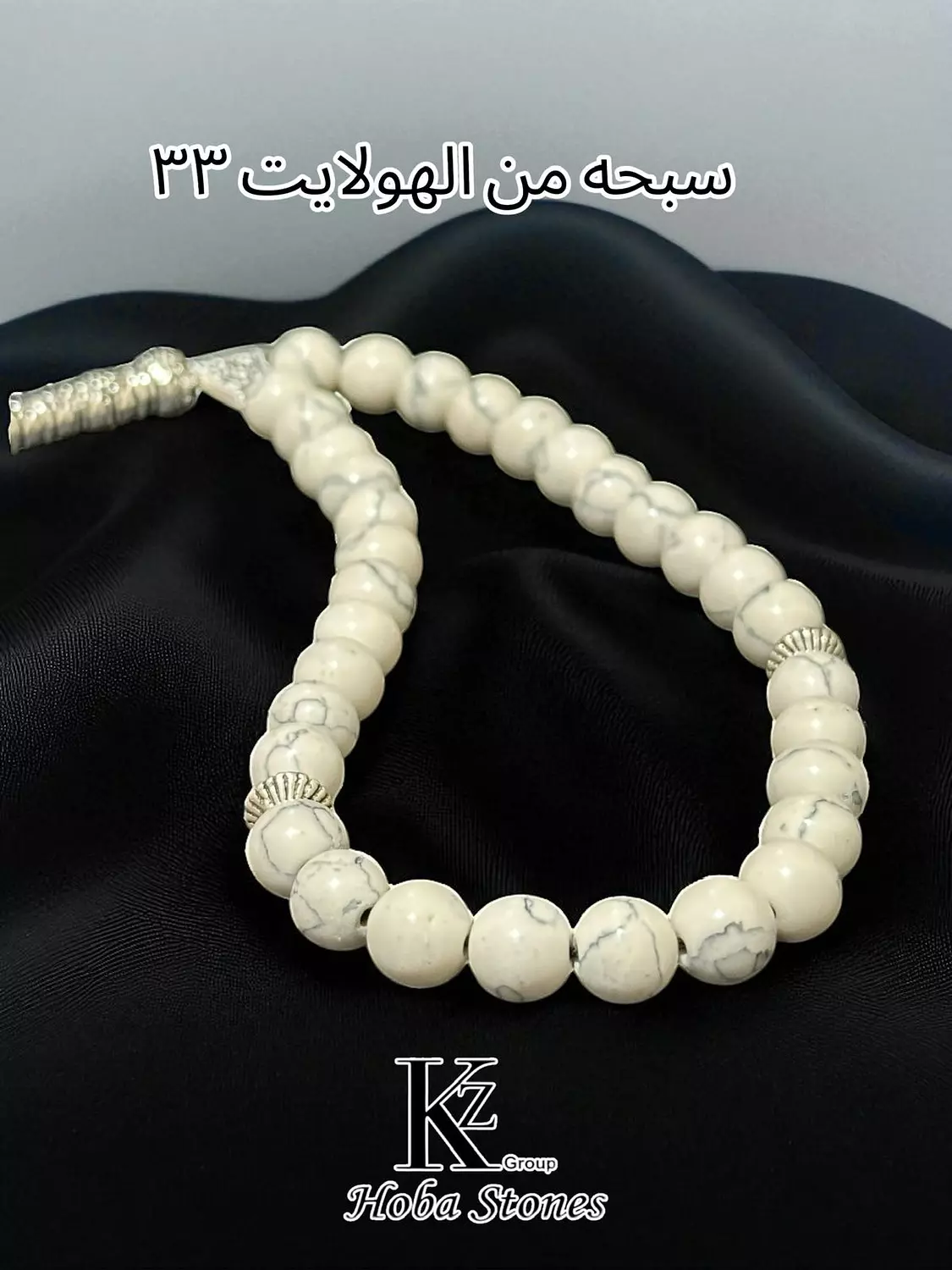 Seb7a Howlite 3