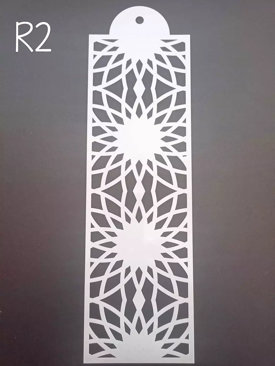 استنسل مفرغ طويل (اشكال مختلفة) Stencils(Different forms)   4