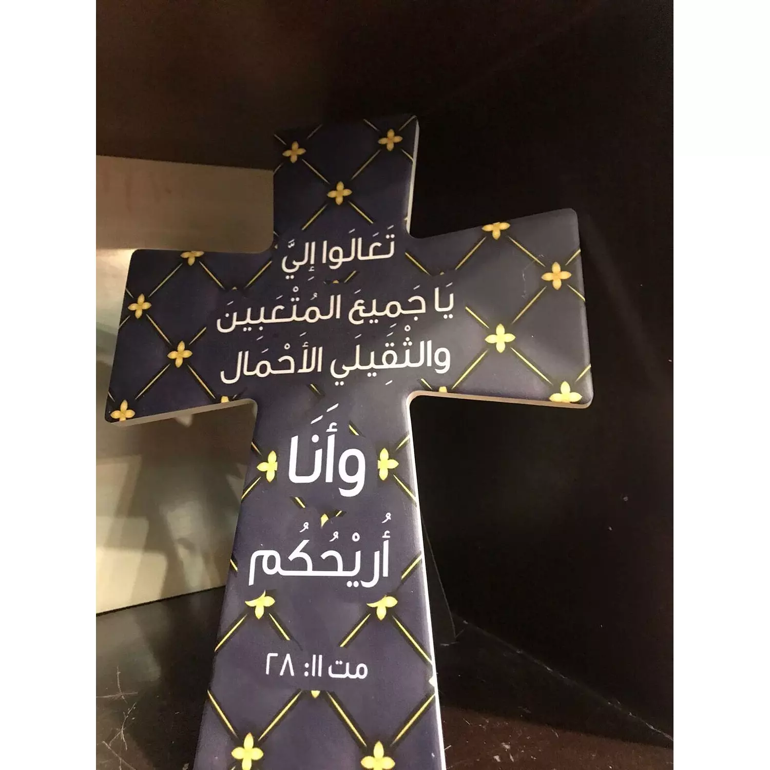  صليب سيراميك قبطي كبير 12