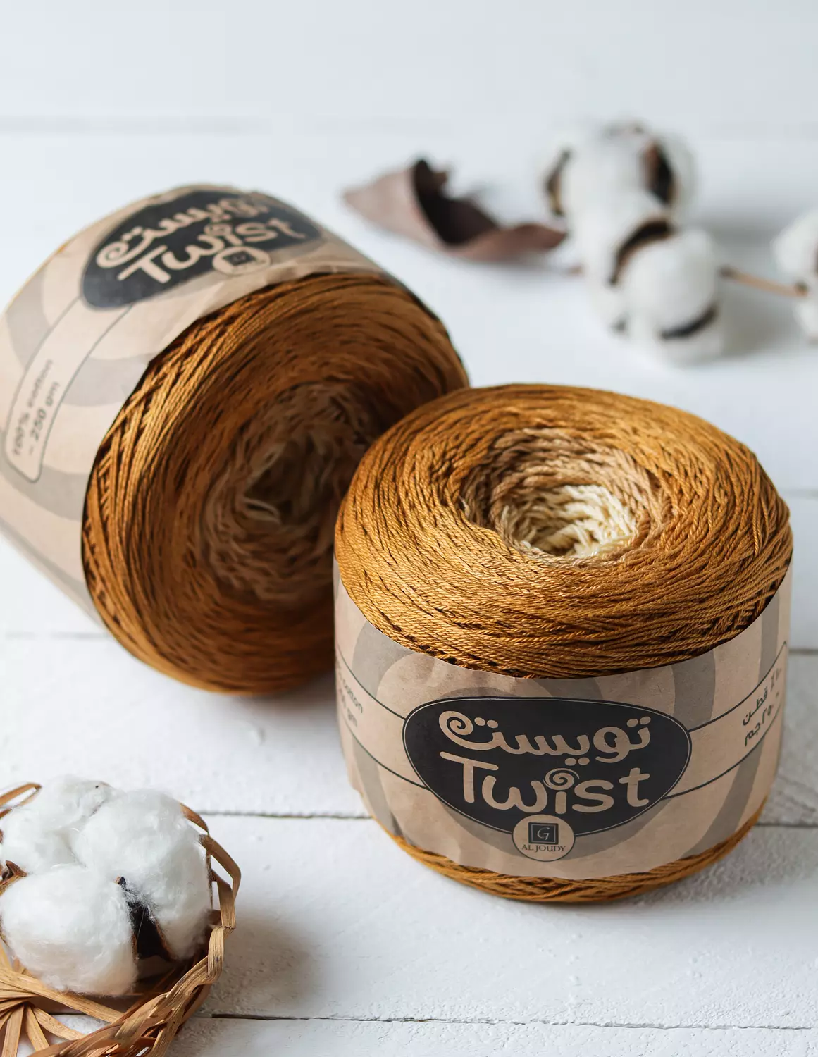 Twist Crochet Yarn 26