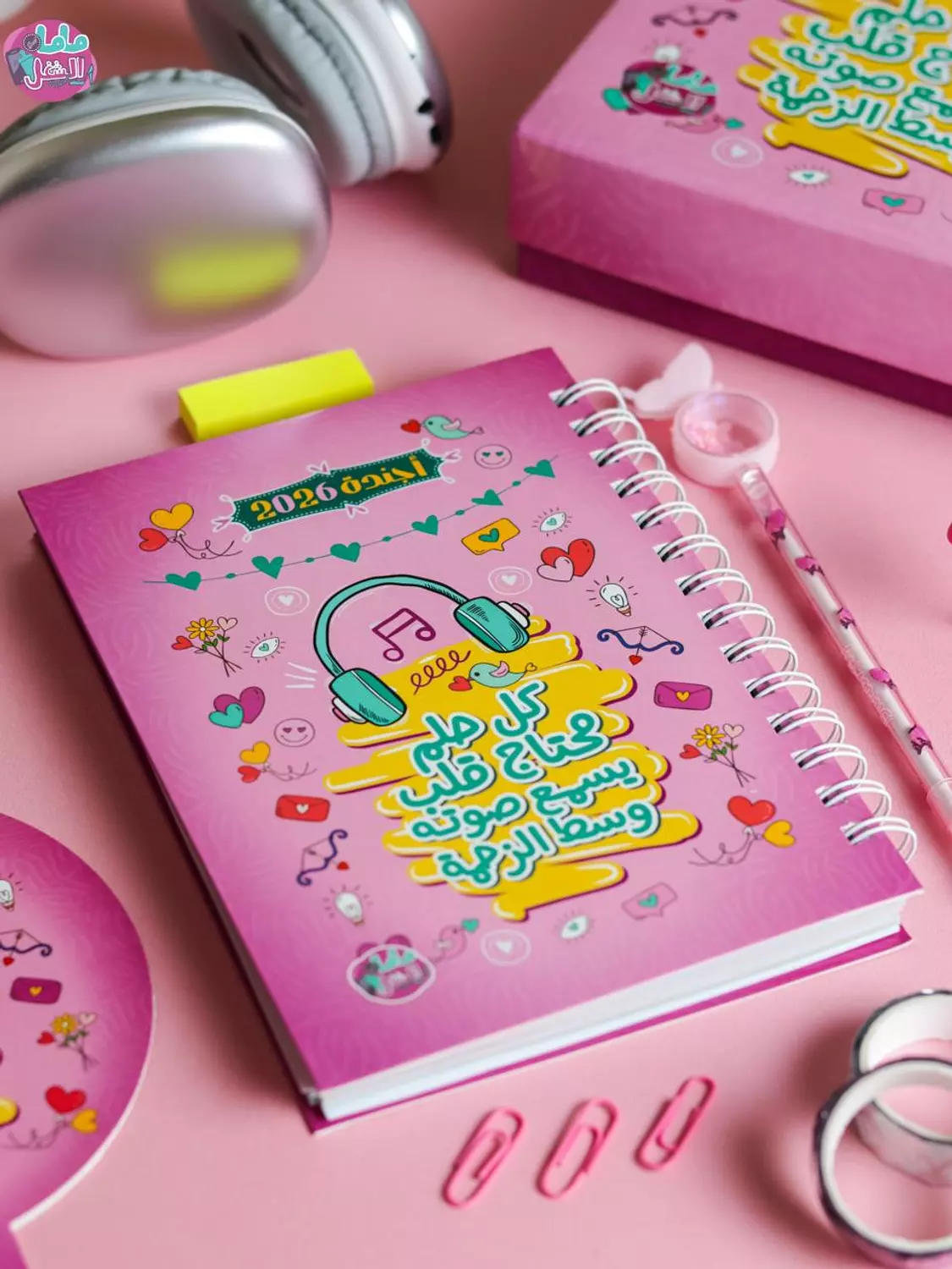 Agenda Gift Box 2026 3