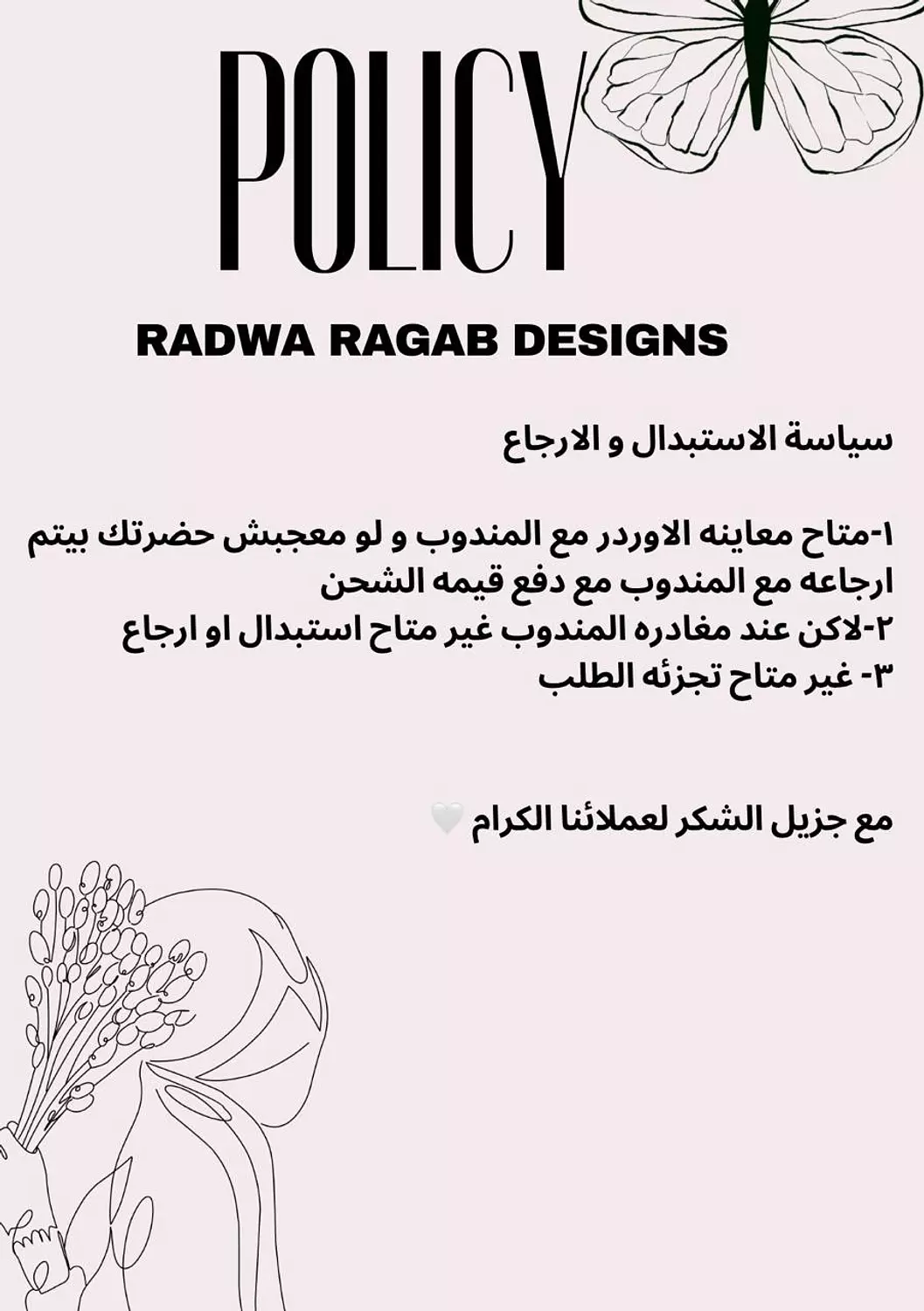 Khadeja cotton hoddie 8