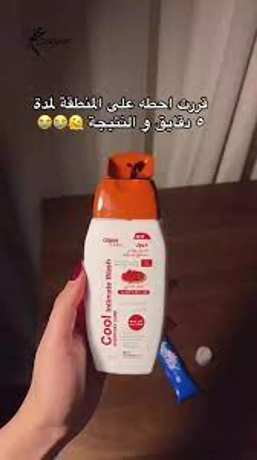Cool Intimate Wash With Moroccan Formula 215 ml - Noon 2