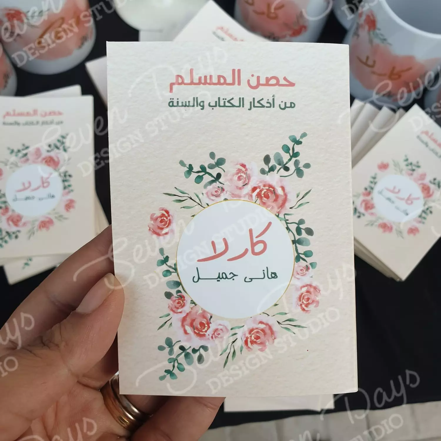 Flowers 4 Hesn Muslim image