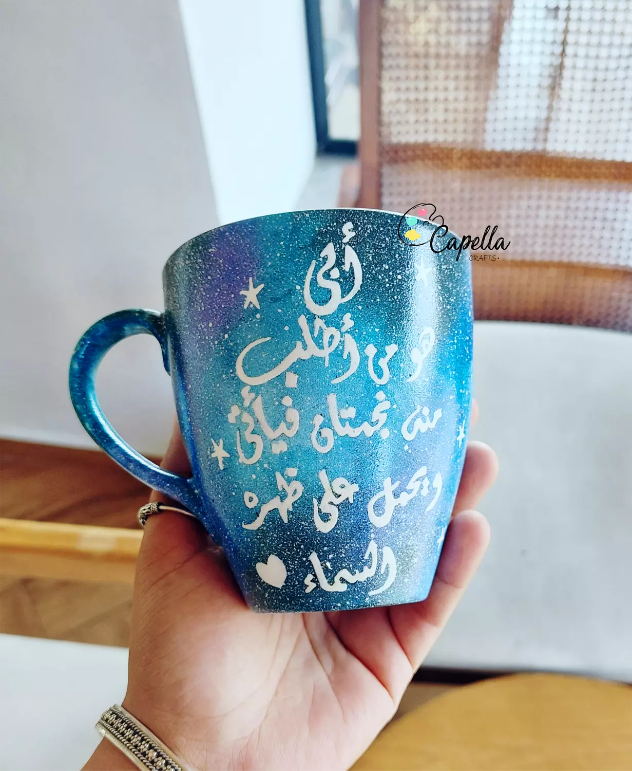 starry dad  image
