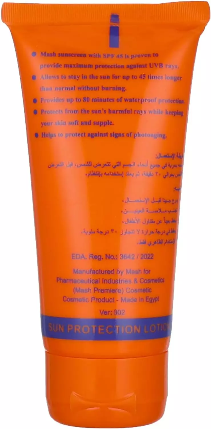 MASH SUNSCREEN LOTION 45 SPF 60 ML 1