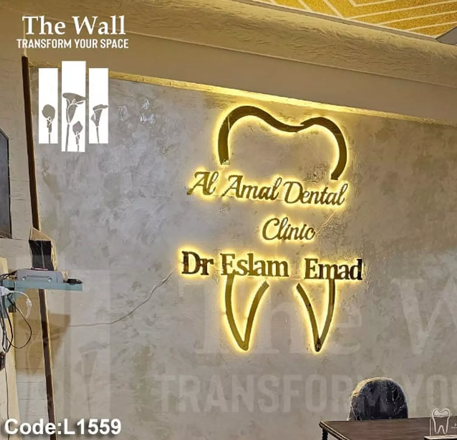 L1559-Lighted Golden Acrylic Logo