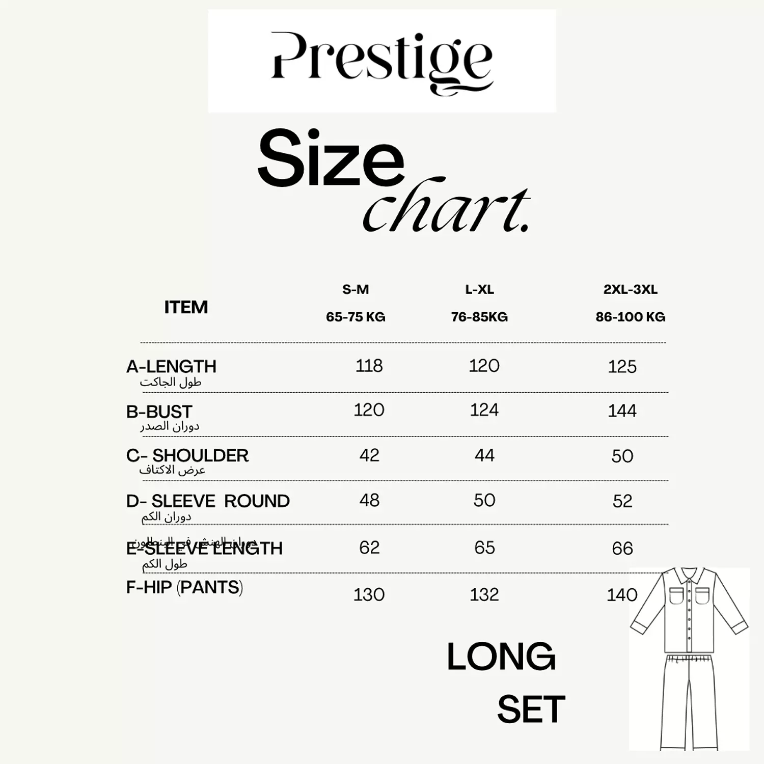 Smoke silver long set 5