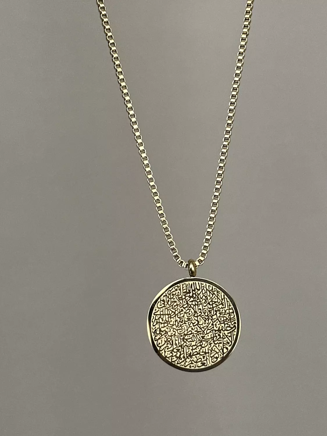 Ayat El-Qurse  hover image