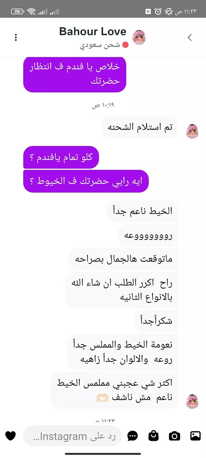 <p style="text-align: start"></p>