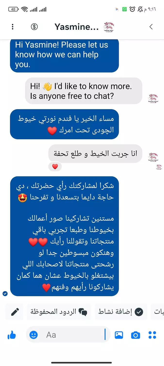 <p style="text-align: start"></p>