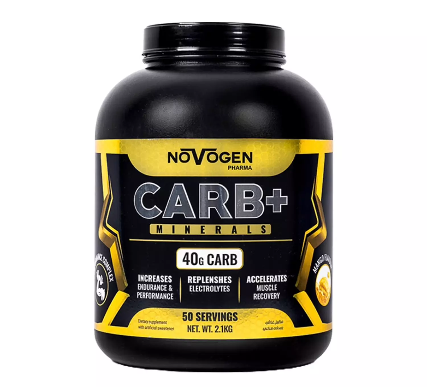 Novogen Carb – High-Performance Carbohydrate Supplement for Energy & Muscle Growth - 2.1 Kg - 50 Serv image