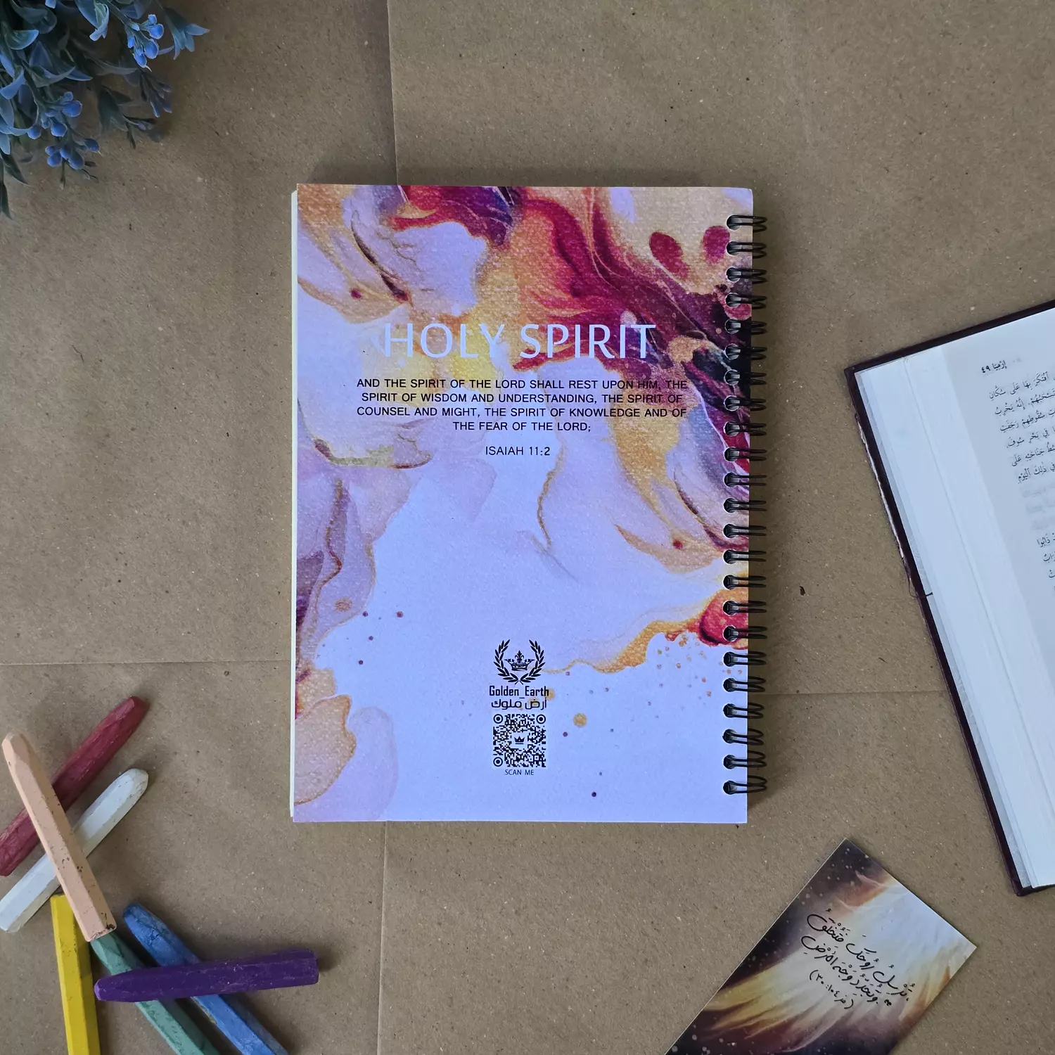 Holy Spirit - Notebook-softcover 1