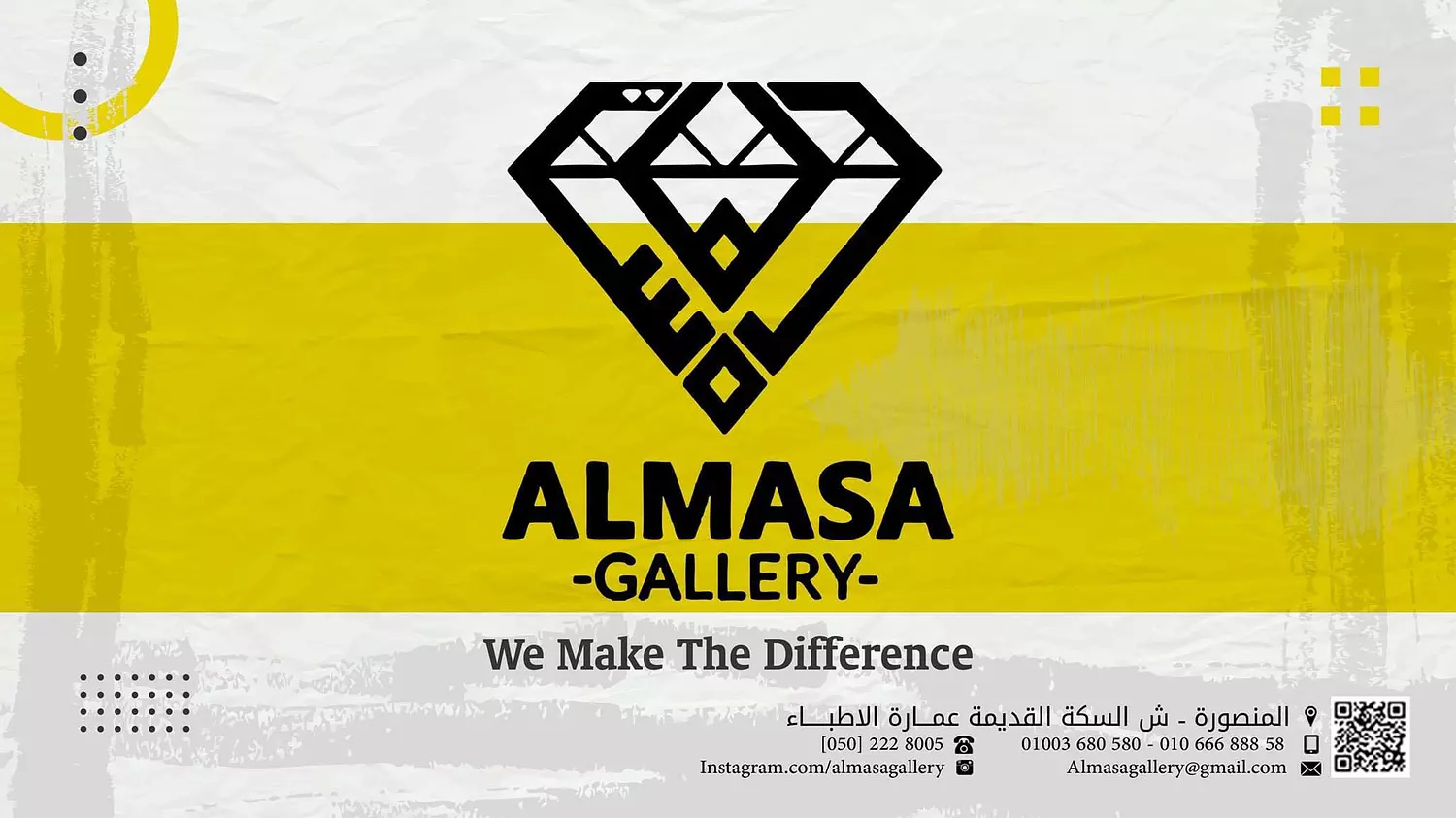 banner image for Al Masa Gallery