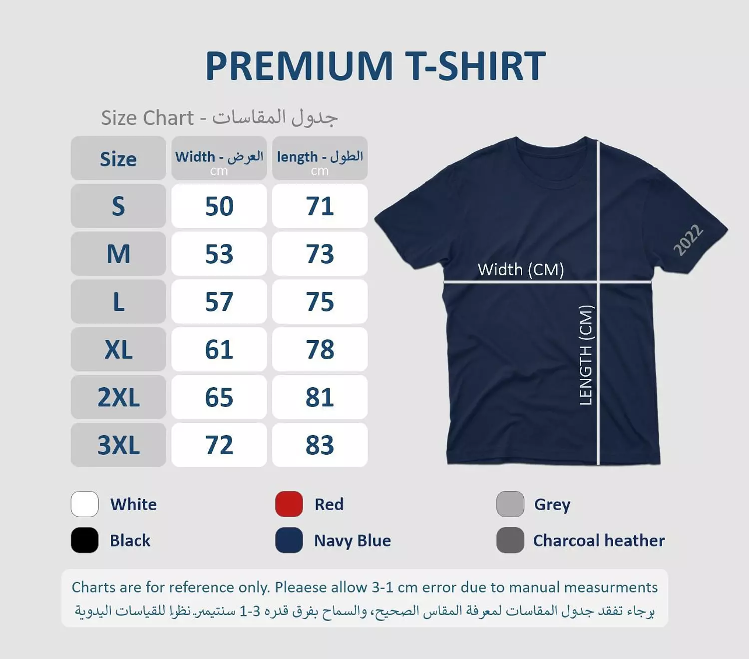 Avengers T-shirt 2