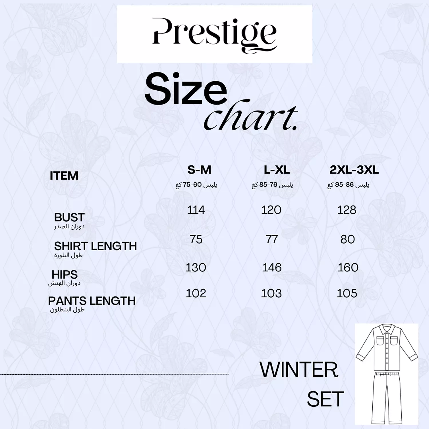 French Pattern set (2 pcs)  5