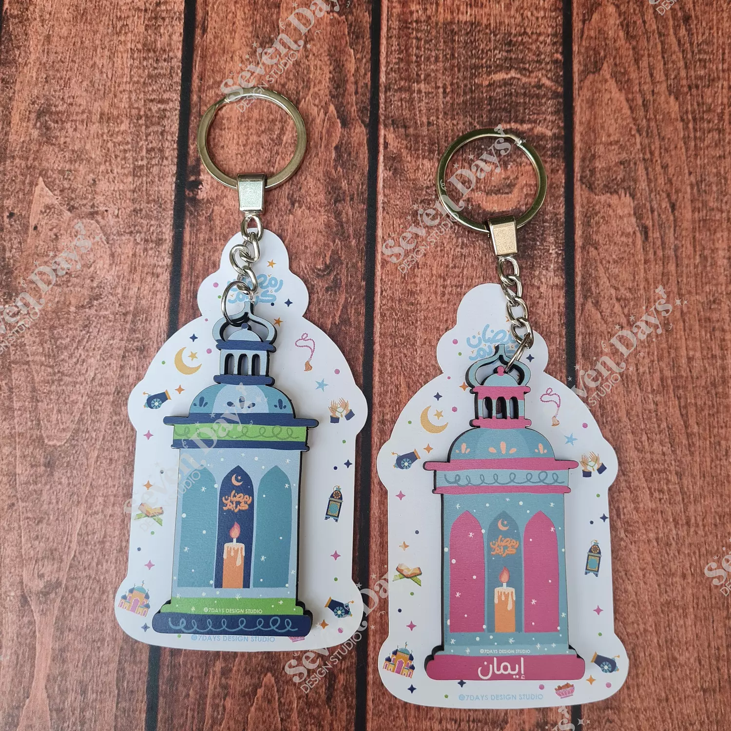Fanous Ramadan Keychain 2 2