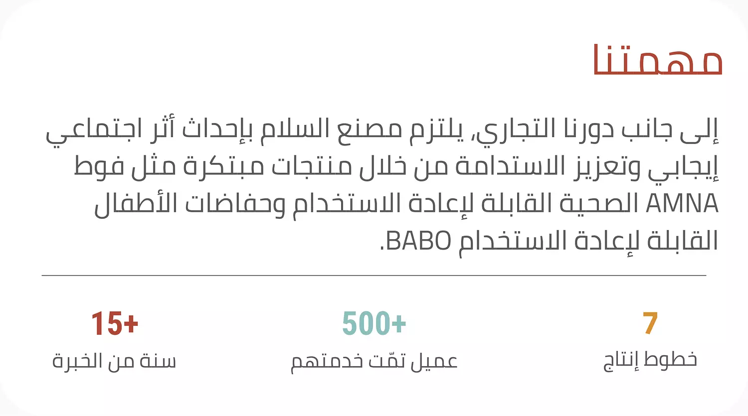 <p style="text-align: start"></p>