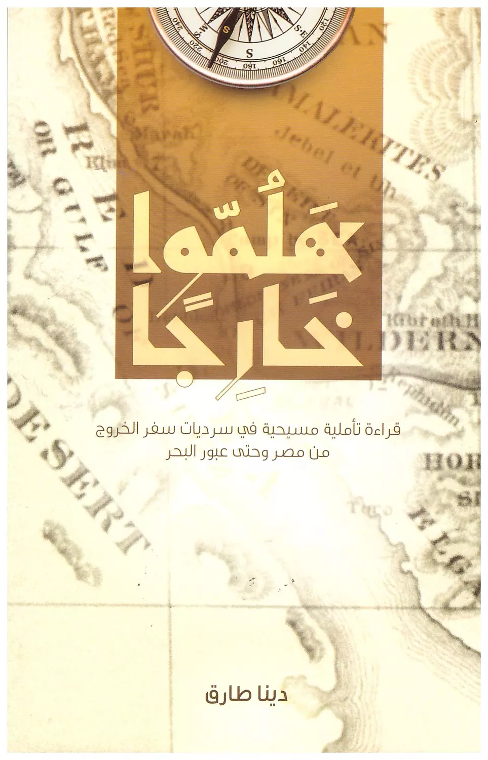 هم هايتلم image