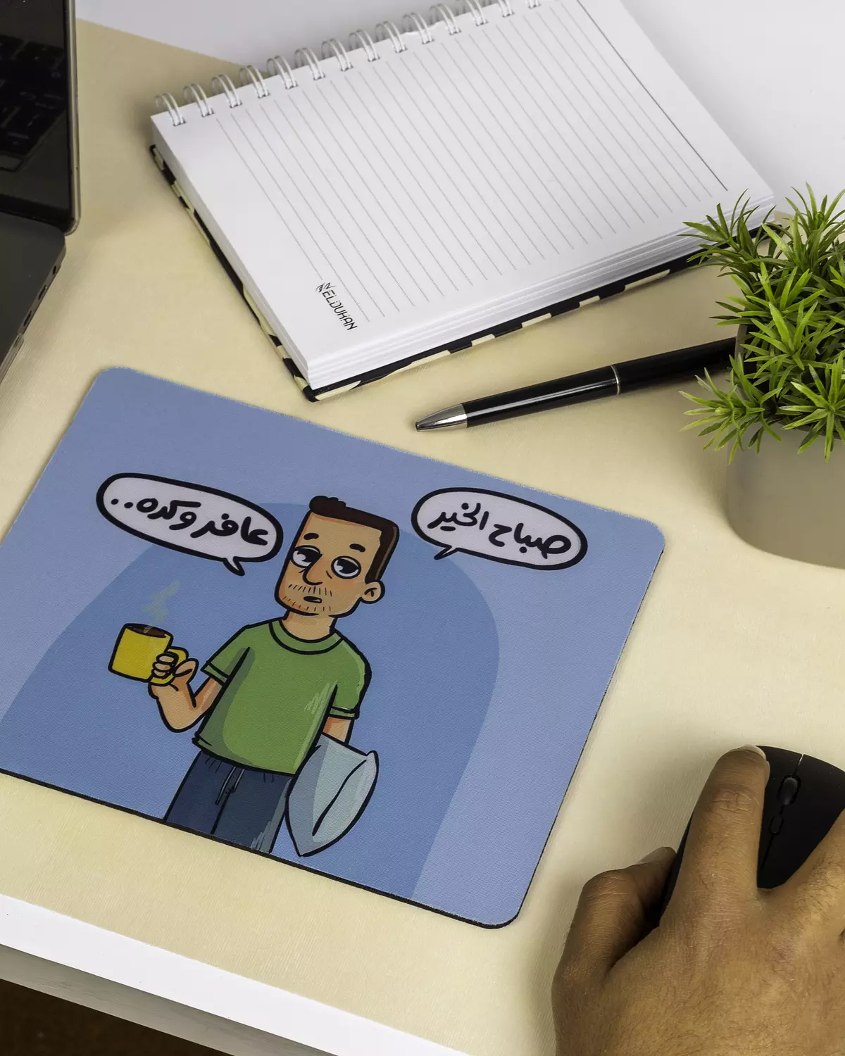 صباح الخير mouse pad hover image