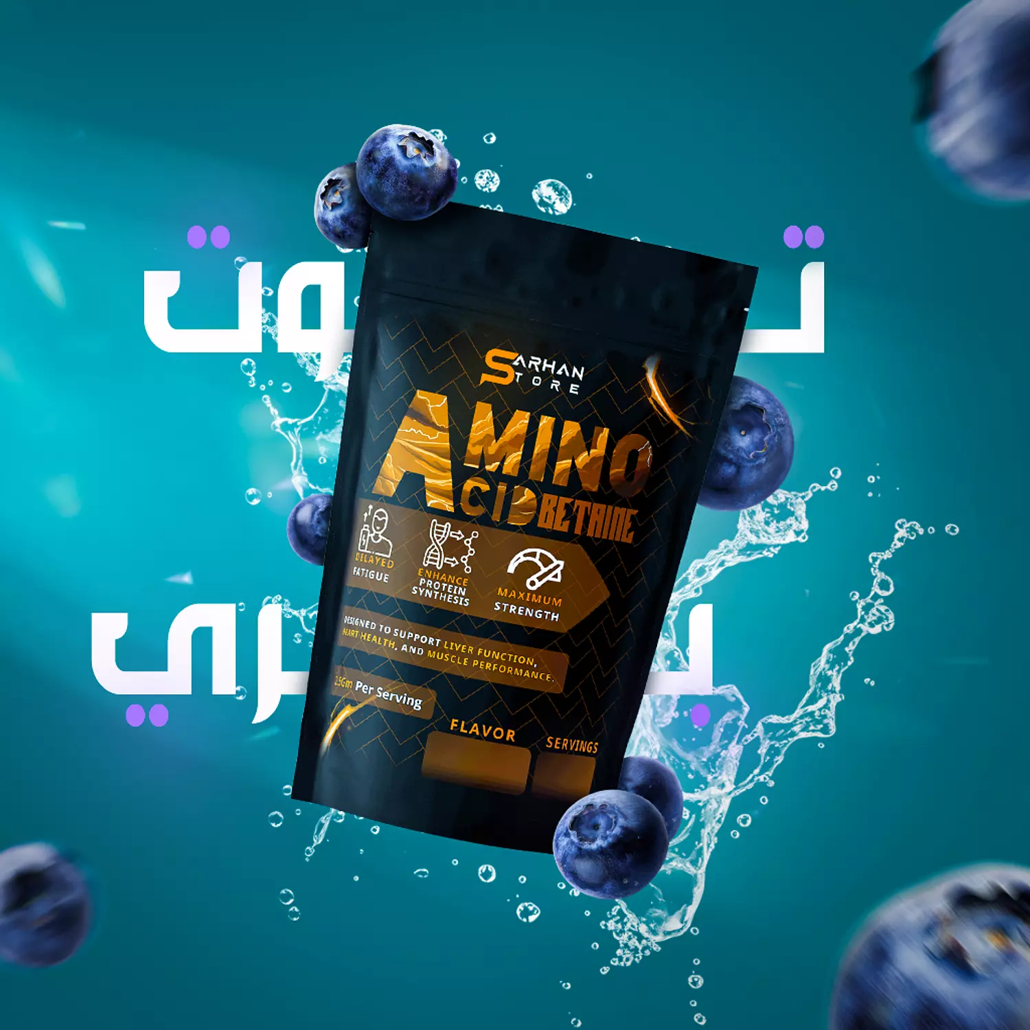 Betaine 7