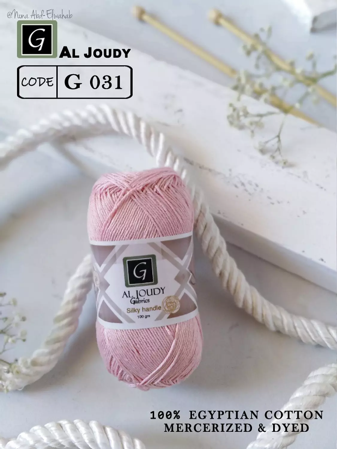 Crochet Cotton Yarn 12