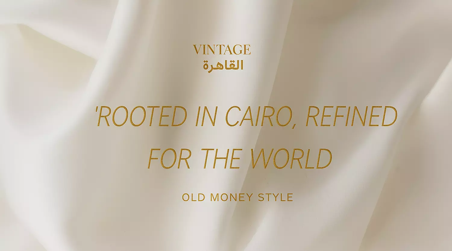 banner image for Vintage القاهرة 