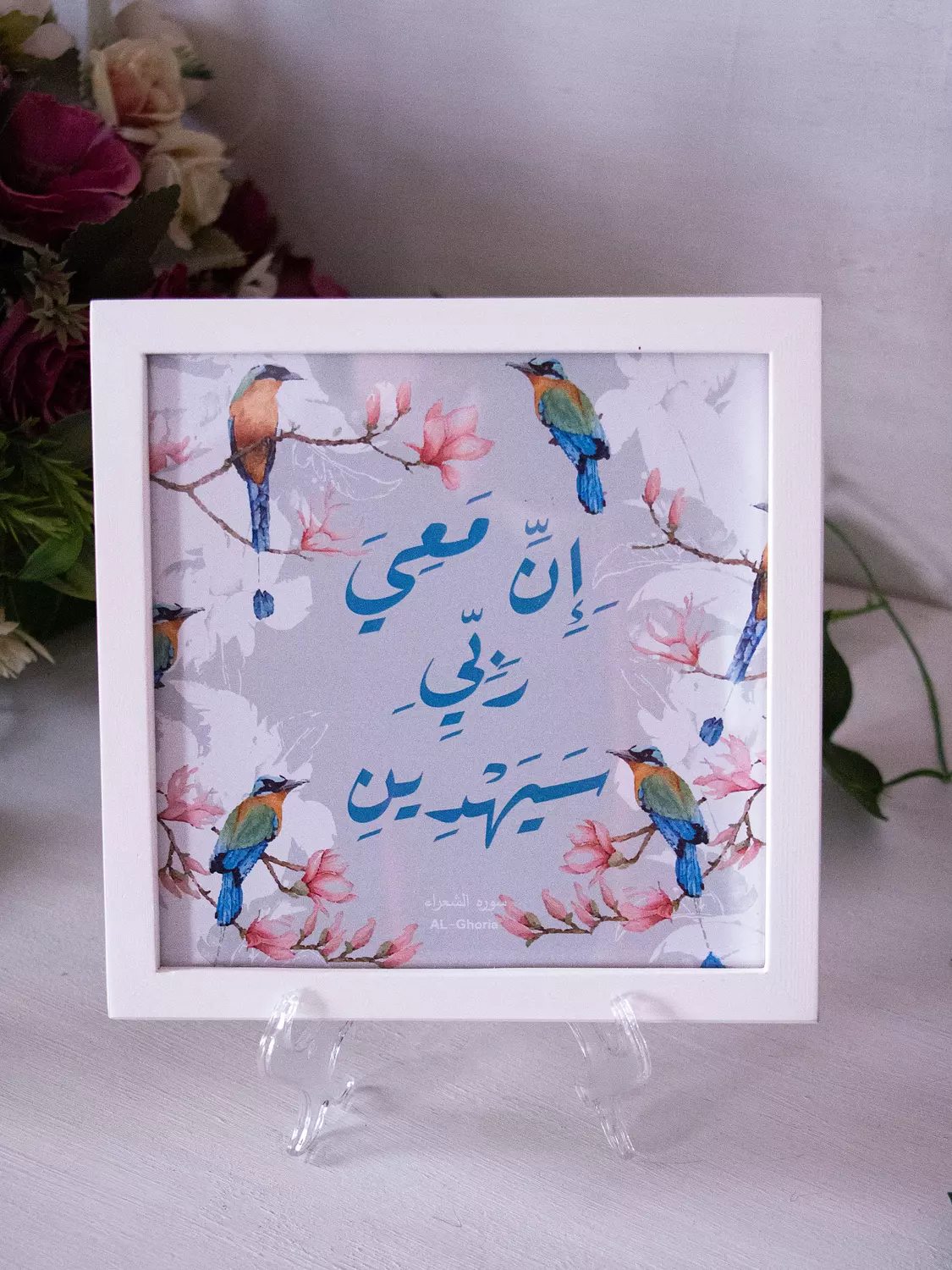 <p style="text-align: center"><span style="color: rgb(10, 10, 10)"><strong>Wooden Frame ان معي ربي سيهدين</strong></span></p>