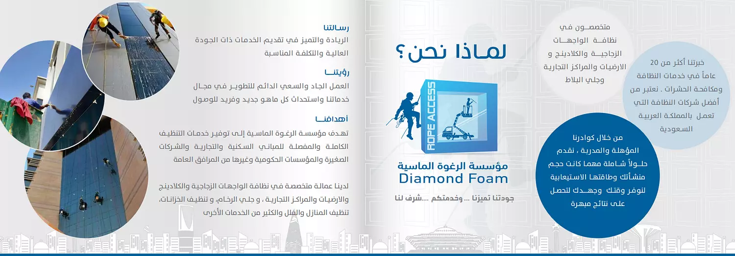 banner image for Elraghwa