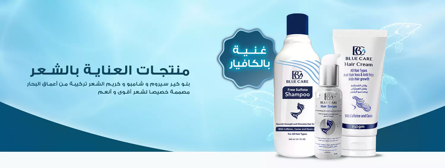 banner image for Blue Care