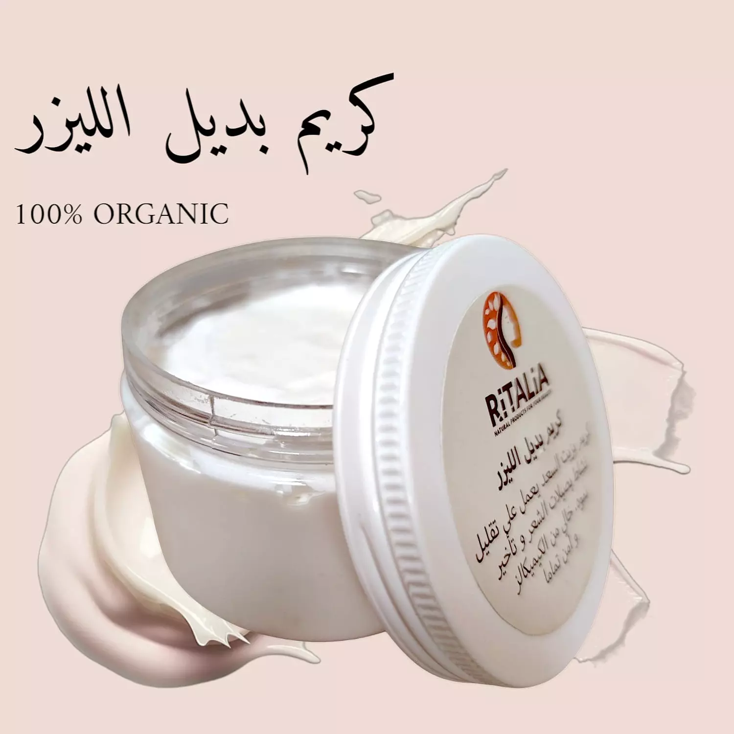  Laser-Free Hair Growth Inhibitor Cream 1