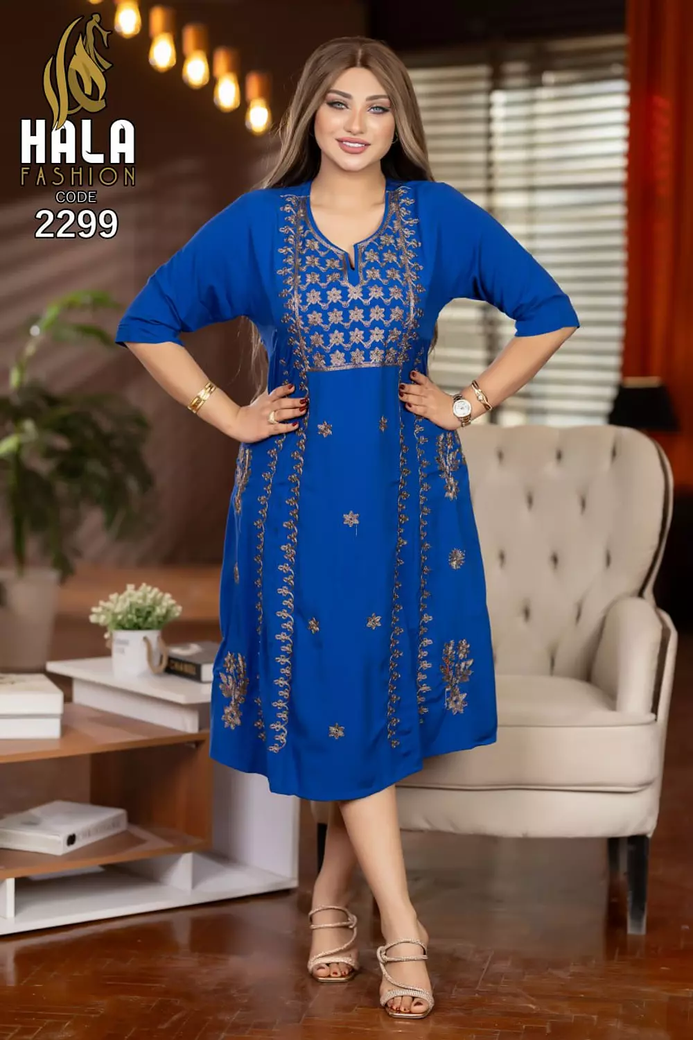 Chanelle Code :2299 1