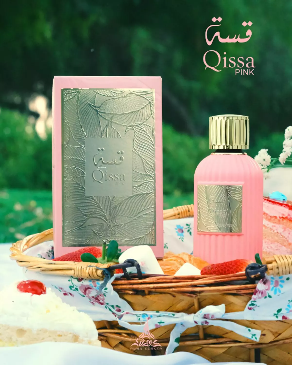 QISSA PINK image