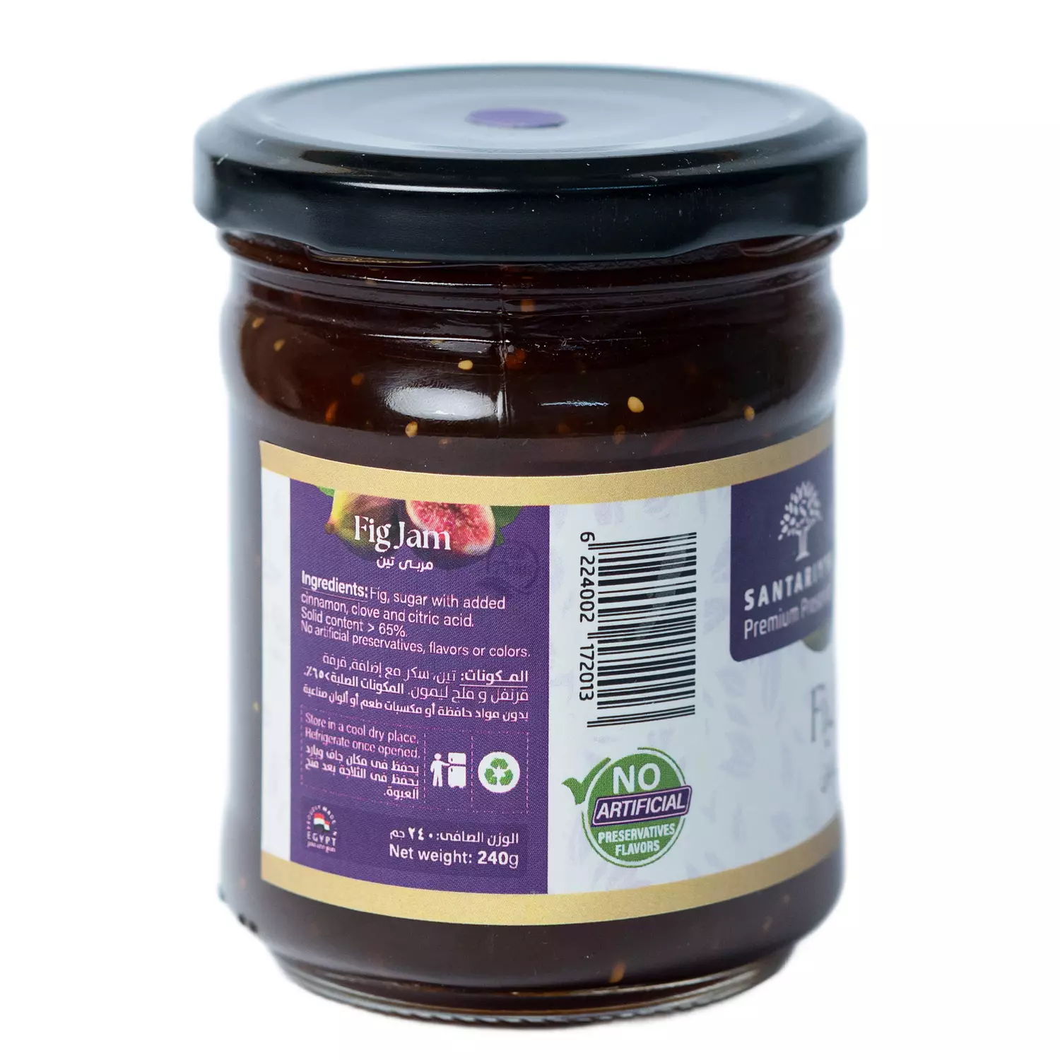 Jam, Fig - 240 grams 2